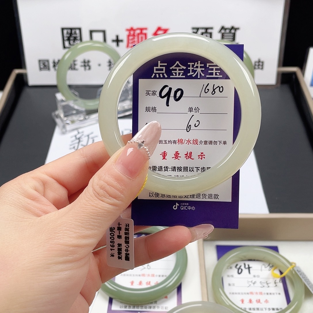 和田玉手镯未镶嵌?****ㅤ