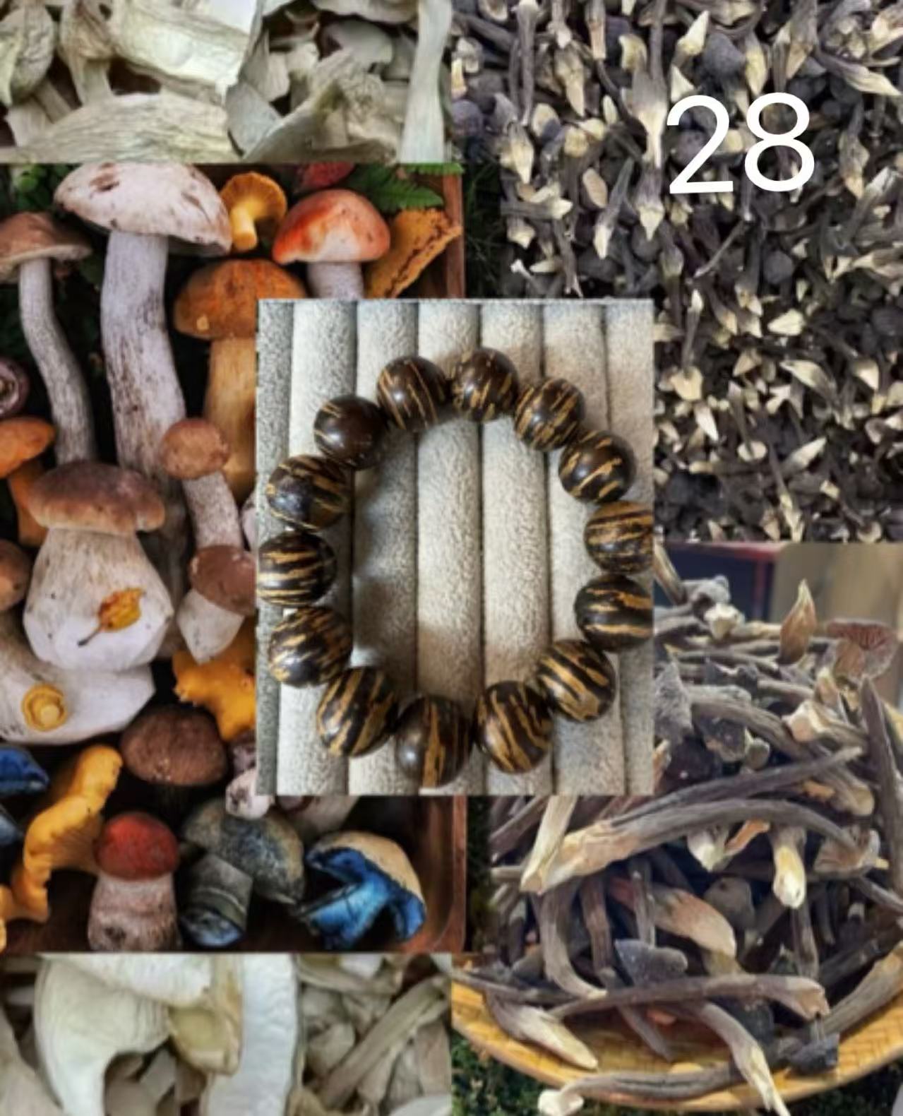 【 小张专属土特产 28 】金线 重量：30g