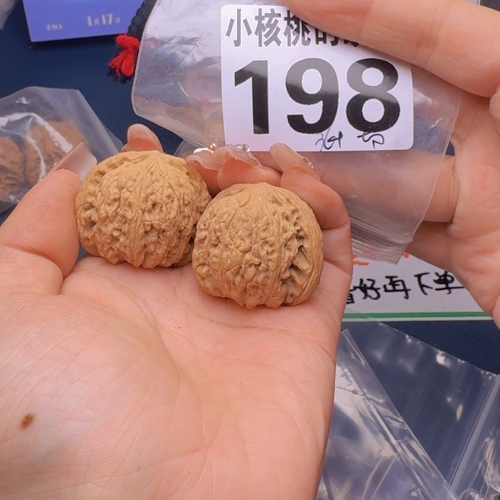 文玩核桃吊坠福利198