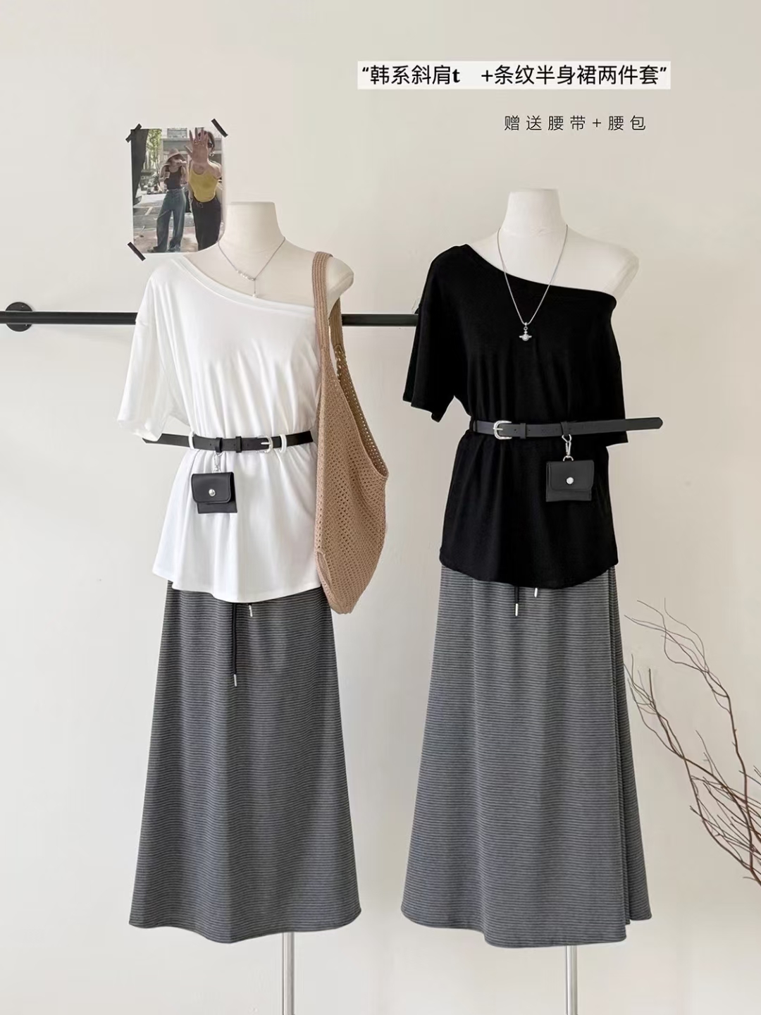 （薇薇家）001-050编码2025韩系女装简约时尚