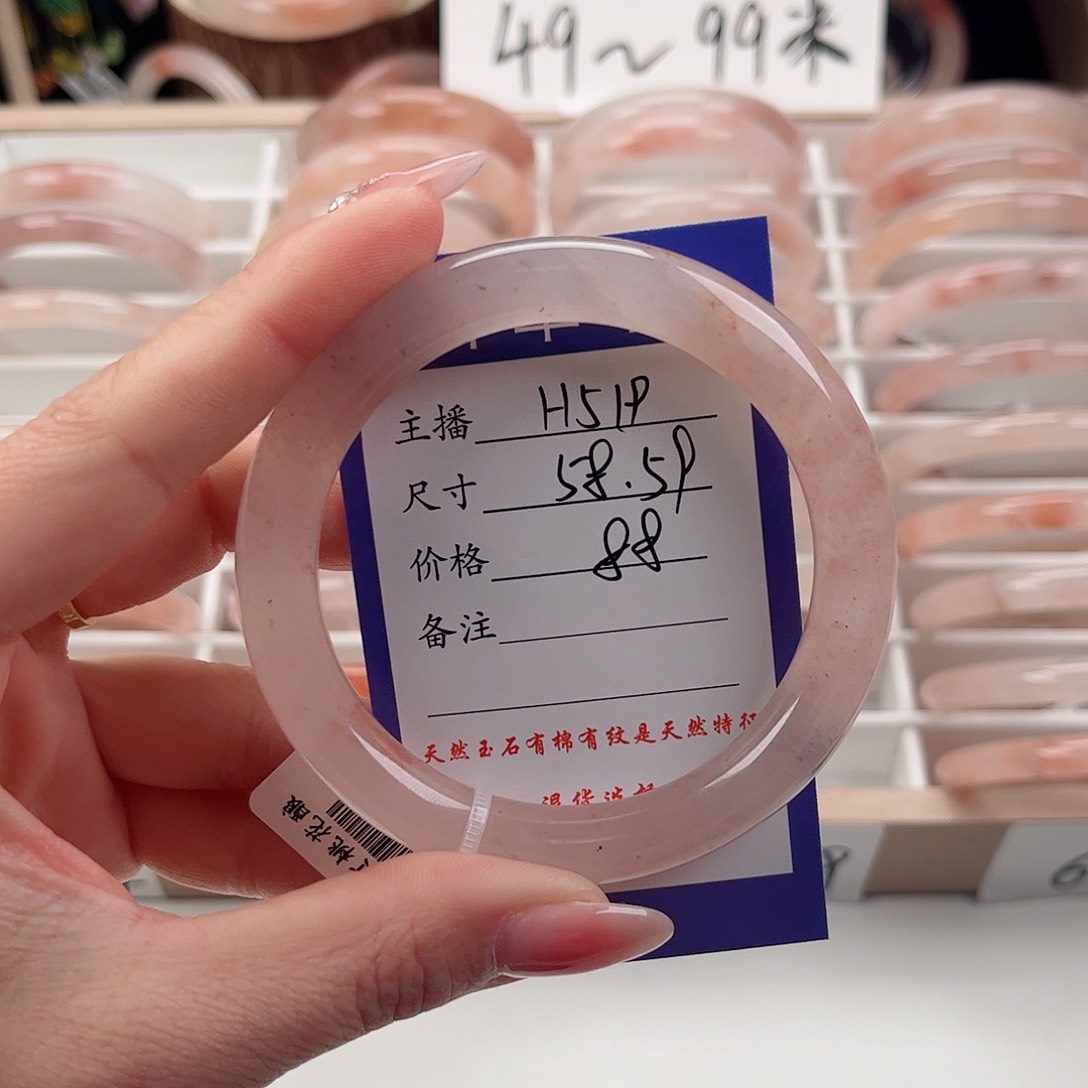 石英质玉手镯未镶嵌