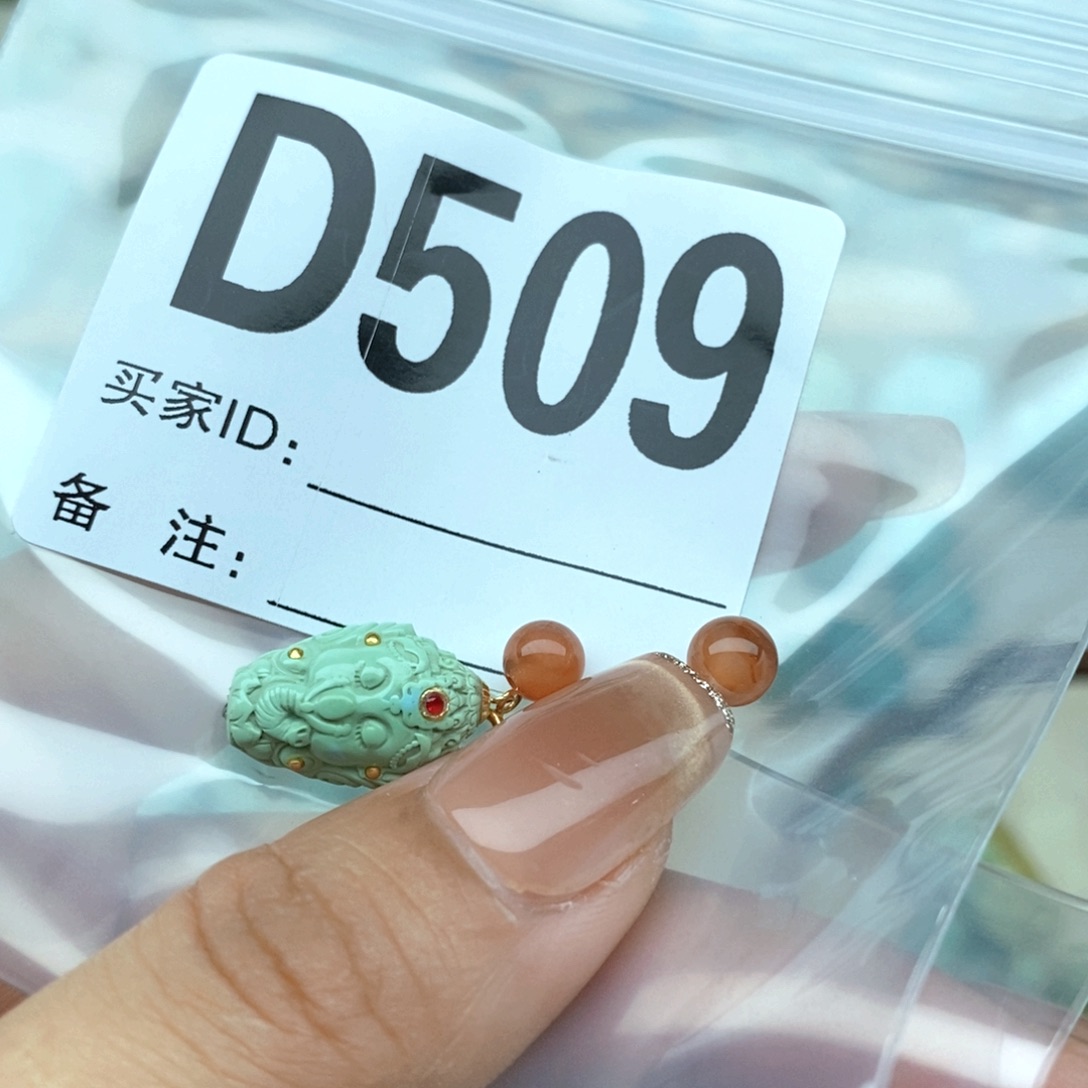 南红玛瑙配饰未镶嵌秋***0