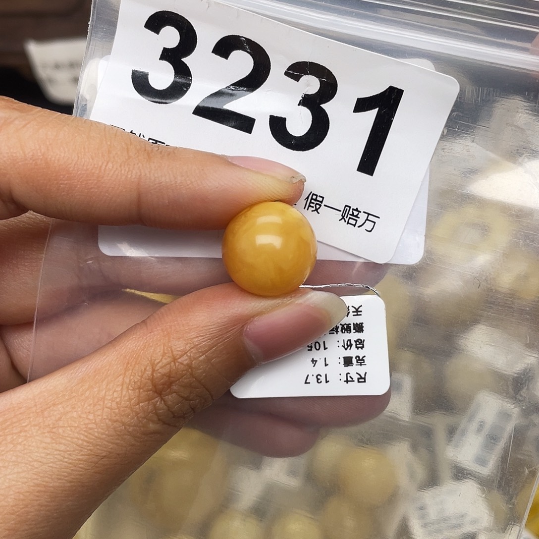 没***辰蜜蜡未镶嵌珠宝奇石13.7