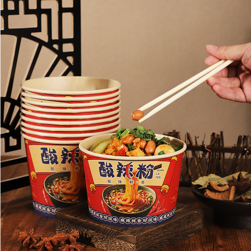 加厚酸辣粉碗摆摊专用打包一次性圆盒批发外卖打包小吃纸碗定制