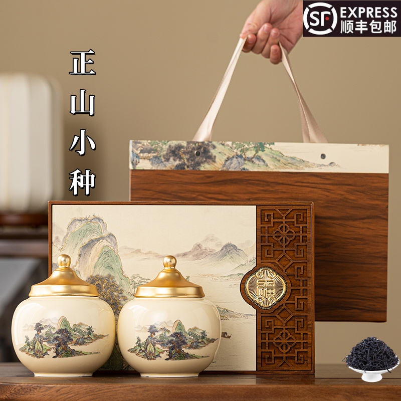 茶叶正山小种红茶陶瓷罐装送礼盒武夷红茶官方旗舰店礼品送礼长辈