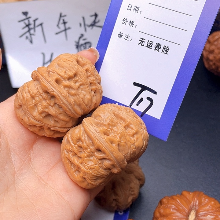 把件文玩核桃H**帥文玩核桃元宝17