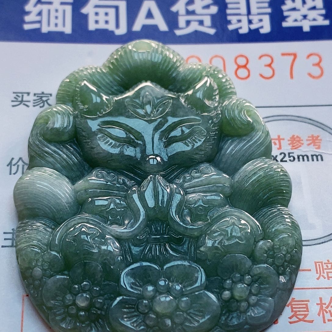 吊坠(不含链)未镶嵌翡翠