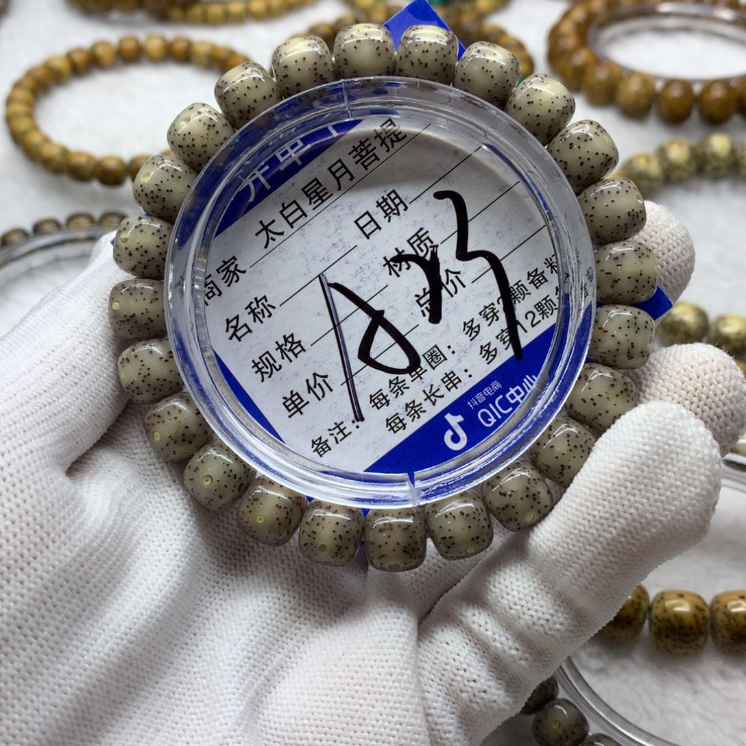 星月菩提吊坠12658888888880