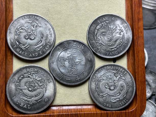 复古家居 龙洋（壹兩五枚）工艺品摆件