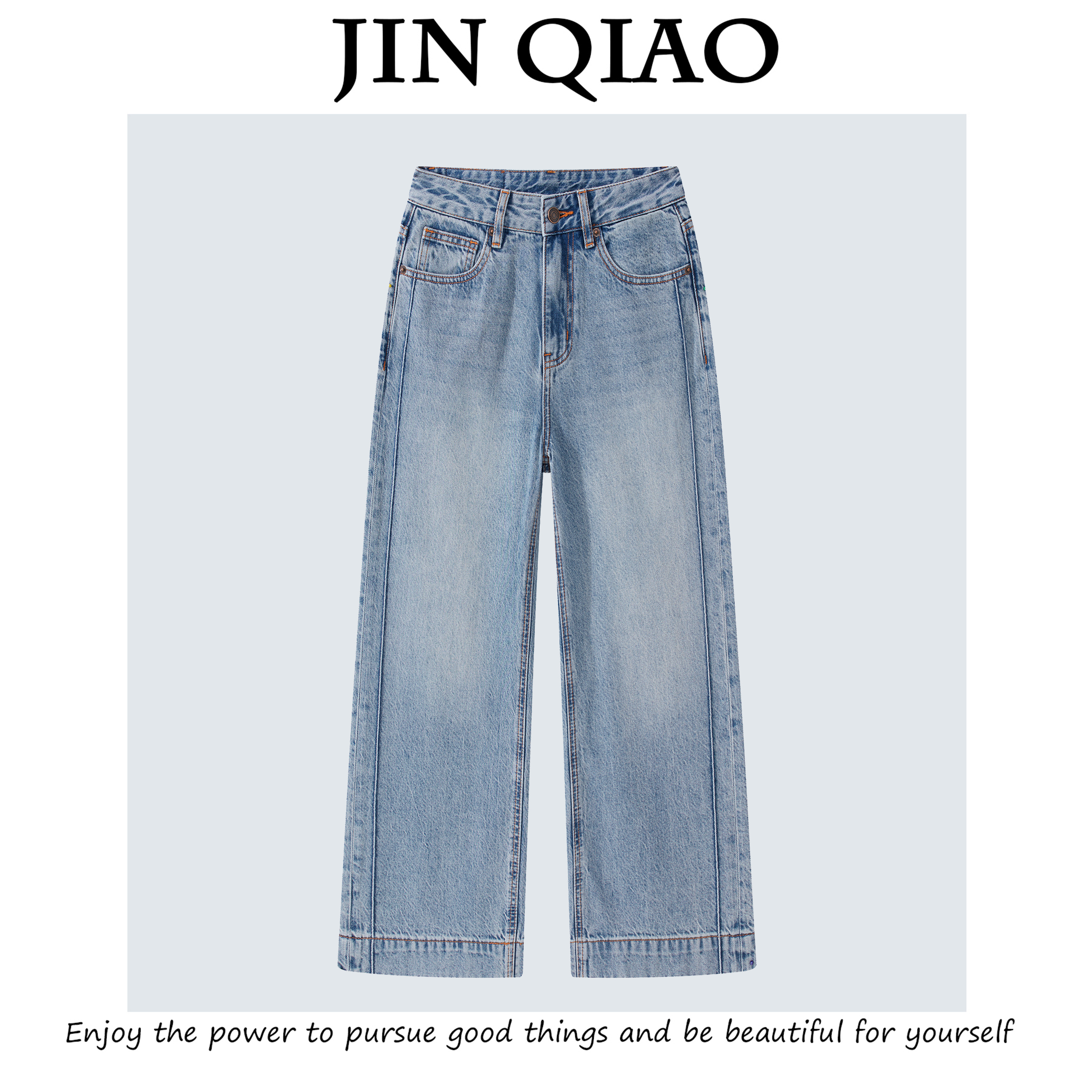 JIN QIAO【赫拉】设计师款冰感天丝阔腿裤 休闲九分牛仔裤#8919