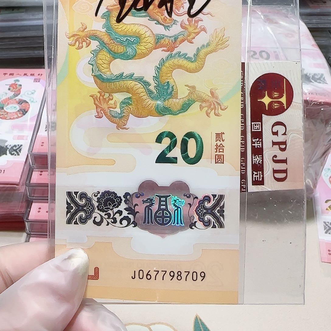 纸067798709。。。。。金勾王