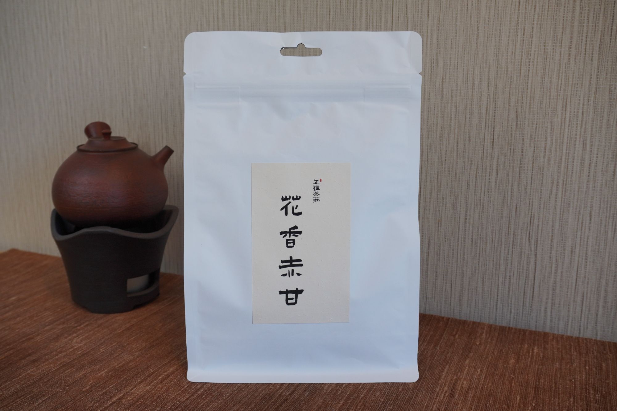 正雅{花香赤甘.清} 桐木红茶 纯粹木质调  灵秀的花香 清甜果香