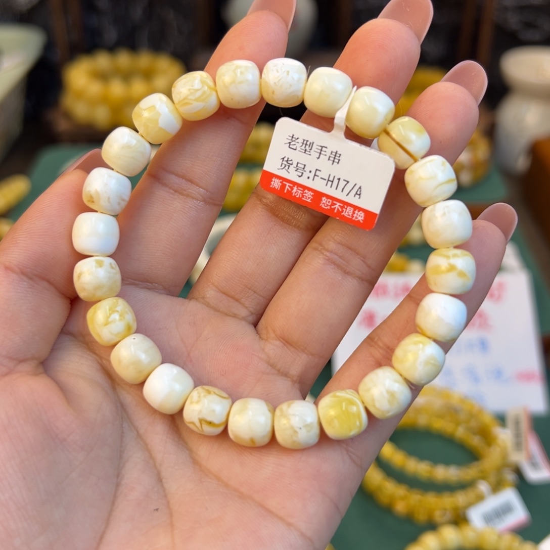 琥珀裸石未镶嵌d f hjk l l l lo