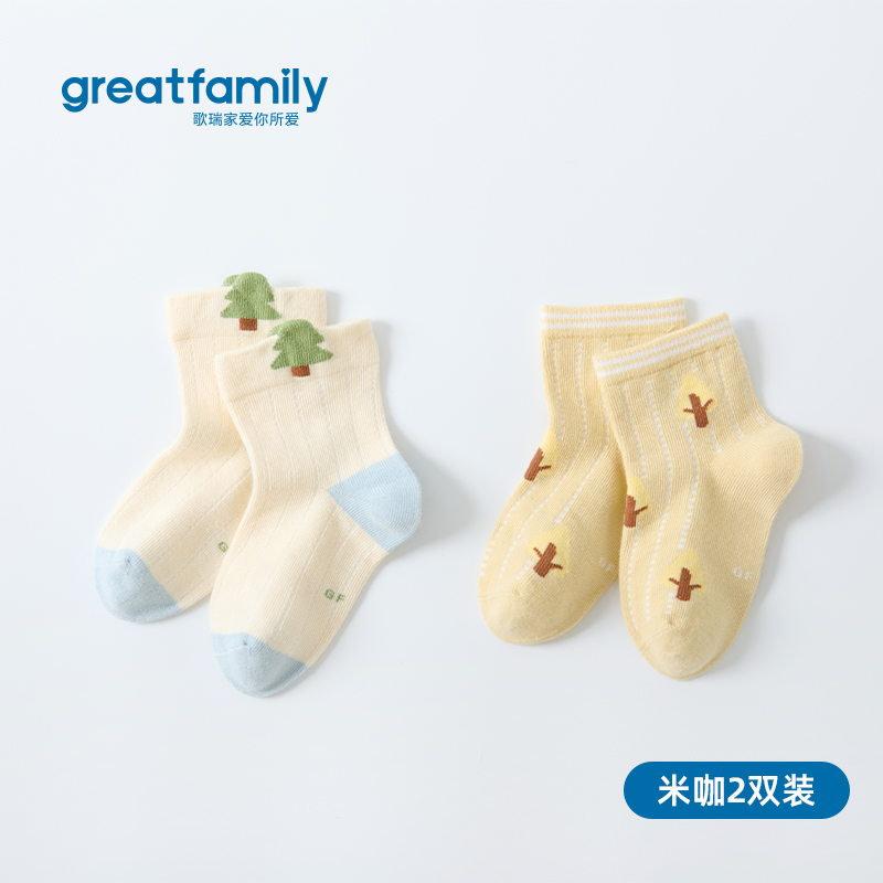 歌瑞家25秋上新男女宝通用袜子可爱植物图案透气柔软舒适婴幼儿