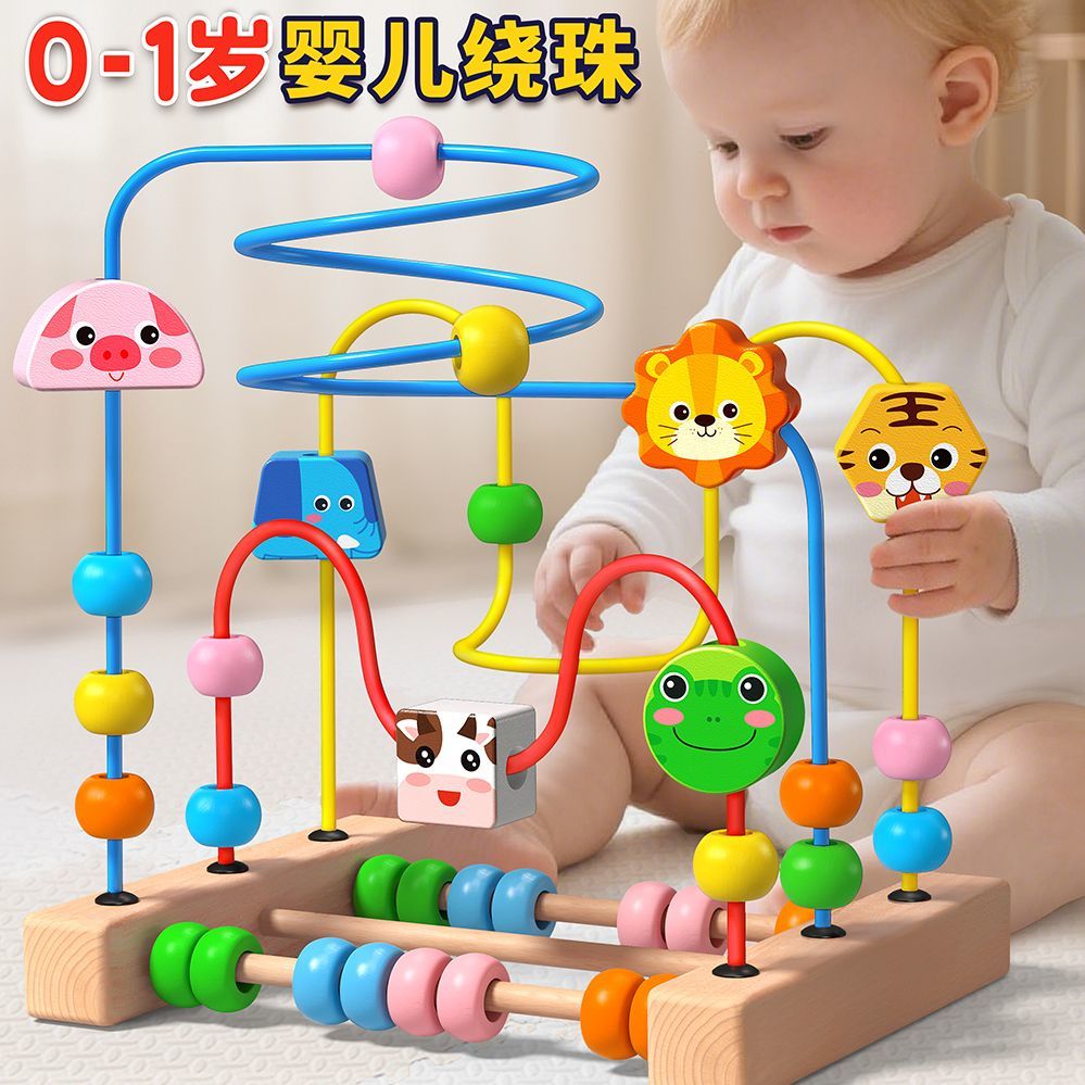 婴幼儿多功能绕珠积木玩具动物造型蒙氏早教益智串珠