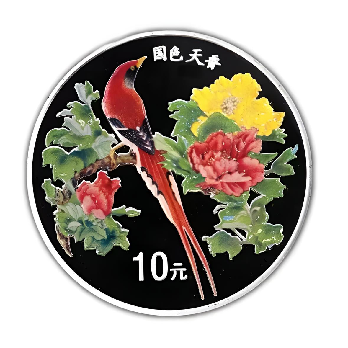 法定货币1999年（国色天香）彩色纯银纪念币1盎司