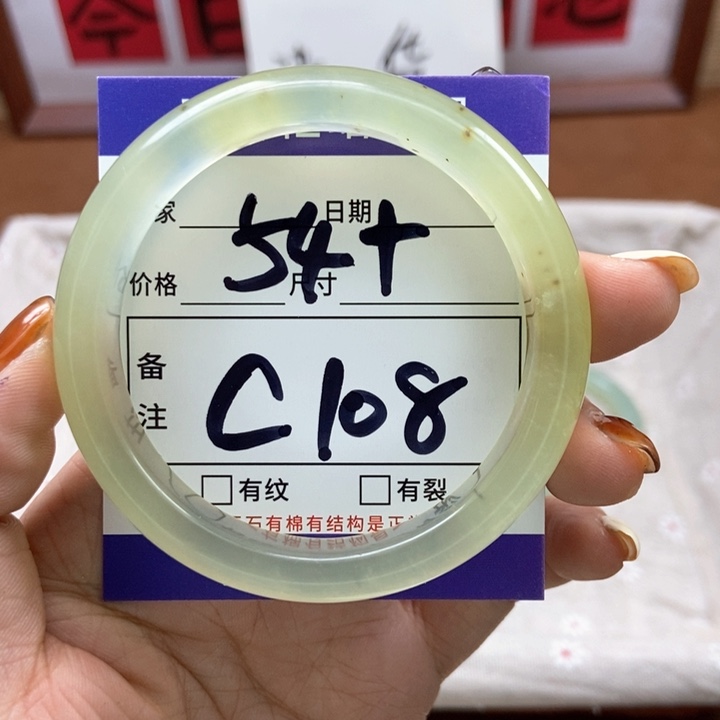 岫玉手镯手镯未镶嵌