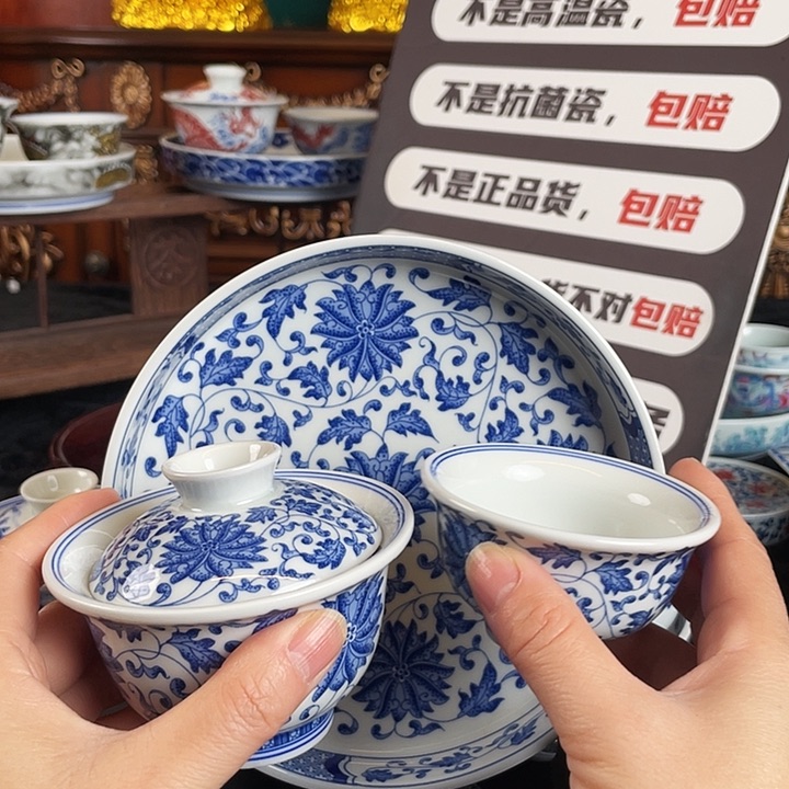 缠枝莲三件套茶具