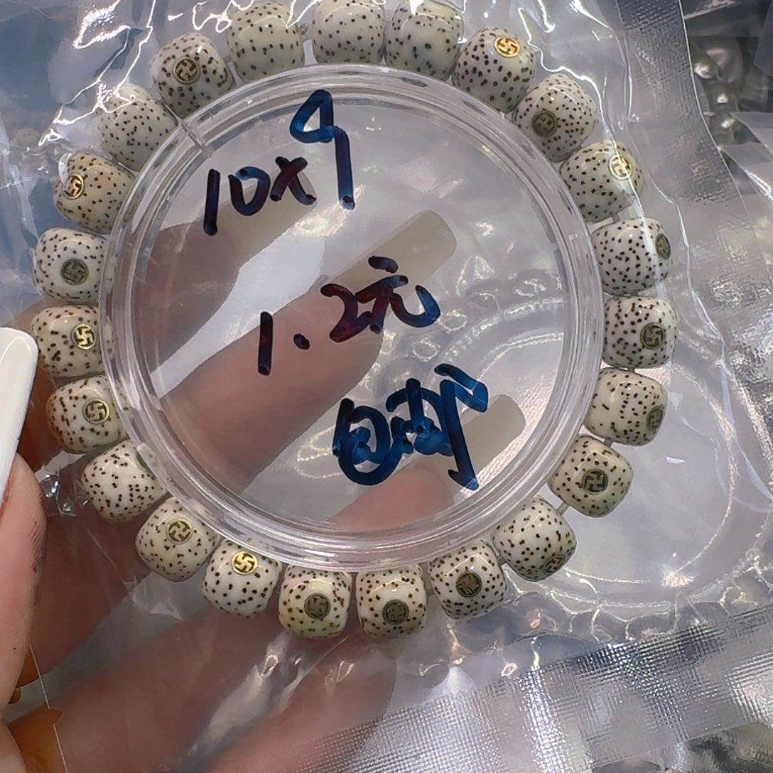 星月菩提手串100福利星月菩提
