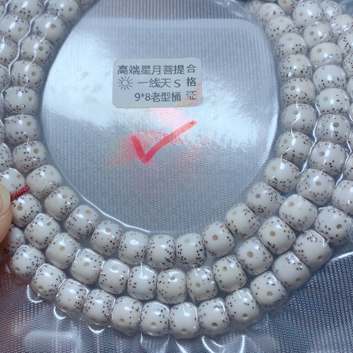 星月菩提吊坠幸***陈直播间