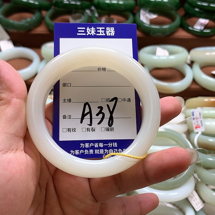 【闪购商品】和田玉手镯未镶嵌M**糖