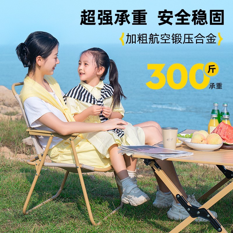 原始人户外折叠椅克米特椅露营椅子沙滩椅便携桌椅躺椅钓鱼椅凳子