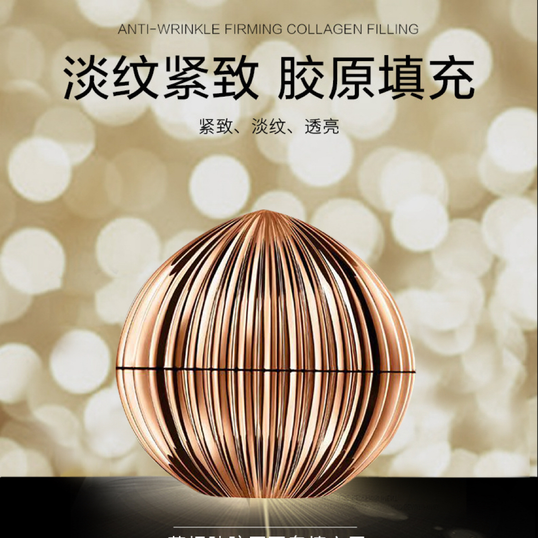 贵妇膏滋养保湿奢宠补水提亮肤色护理嫩肤珍藏版