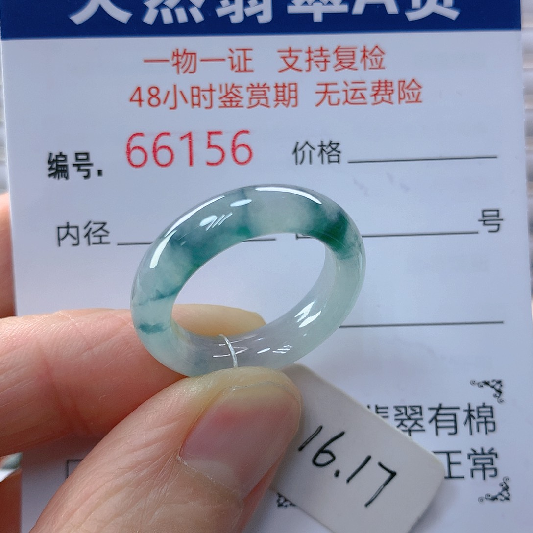 翡翠戒指未镶嵌翡翠