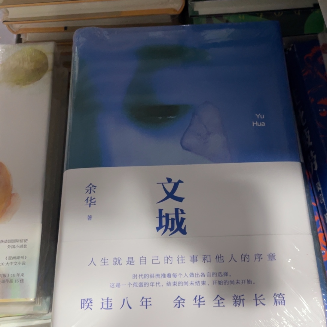 文成精装一个福利