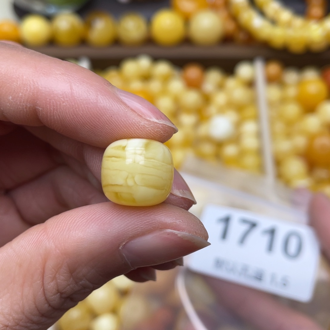 蜜蜡珠宝奇石未镶嵌13.5