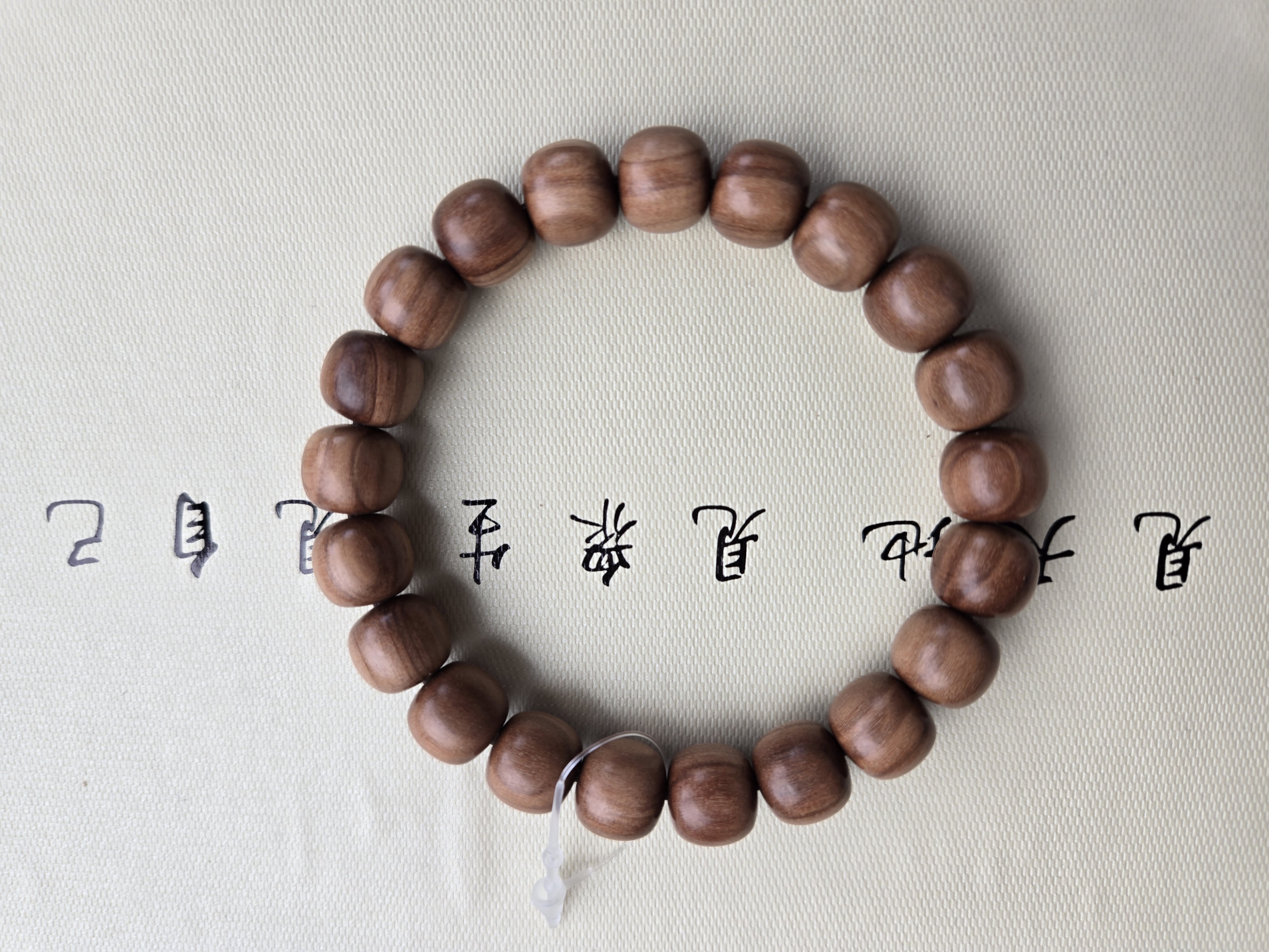 沉水老山檀香10mm有纹路香味浓郁（福利款）