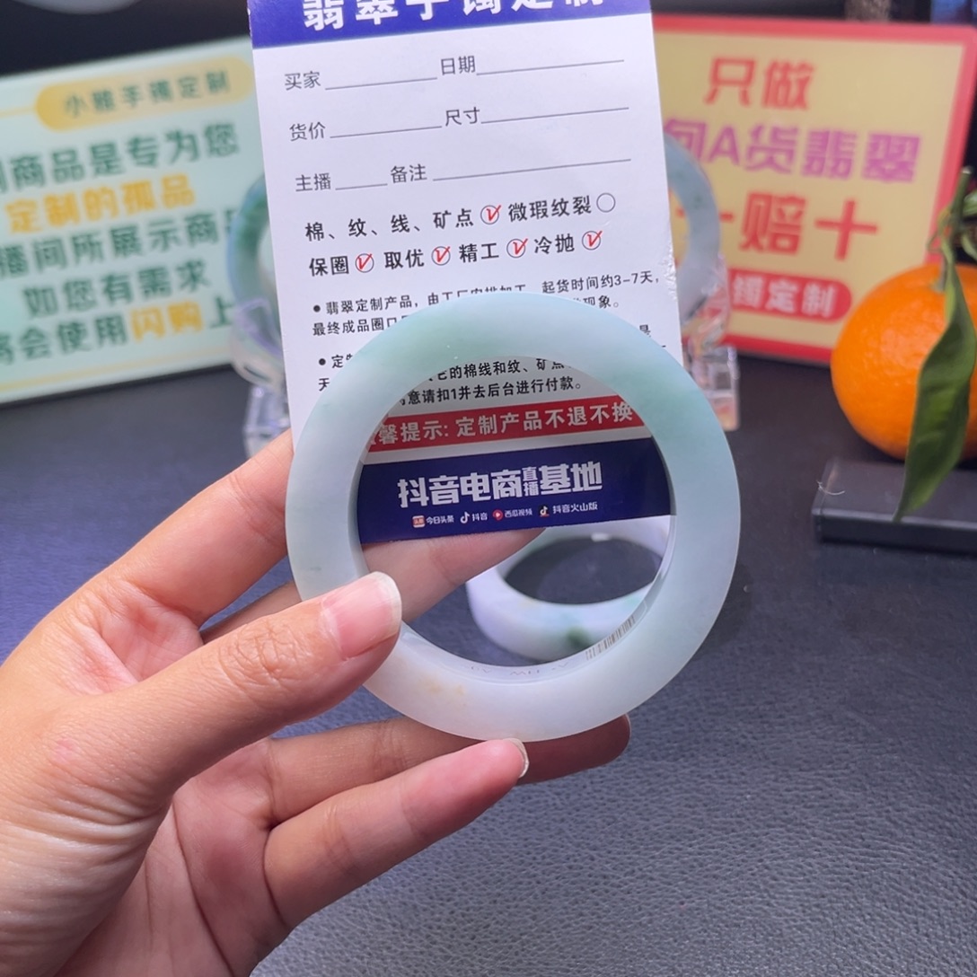 想***么定制翡翠未镶嵌手镯