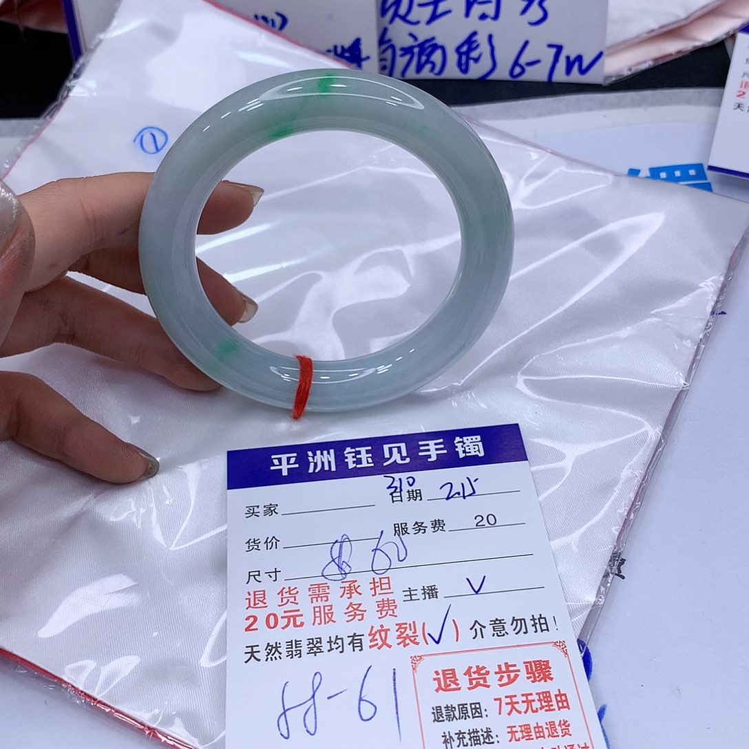 翡翠手镯未镶嵌11111111