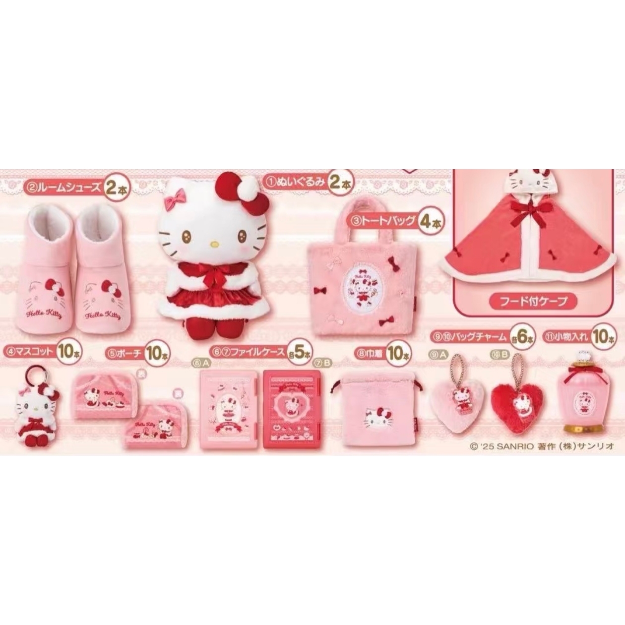 【日版正品】三丽鸥圣诞冬季限定Hellokitty盲盒挂件包披肩挂饰玩偶