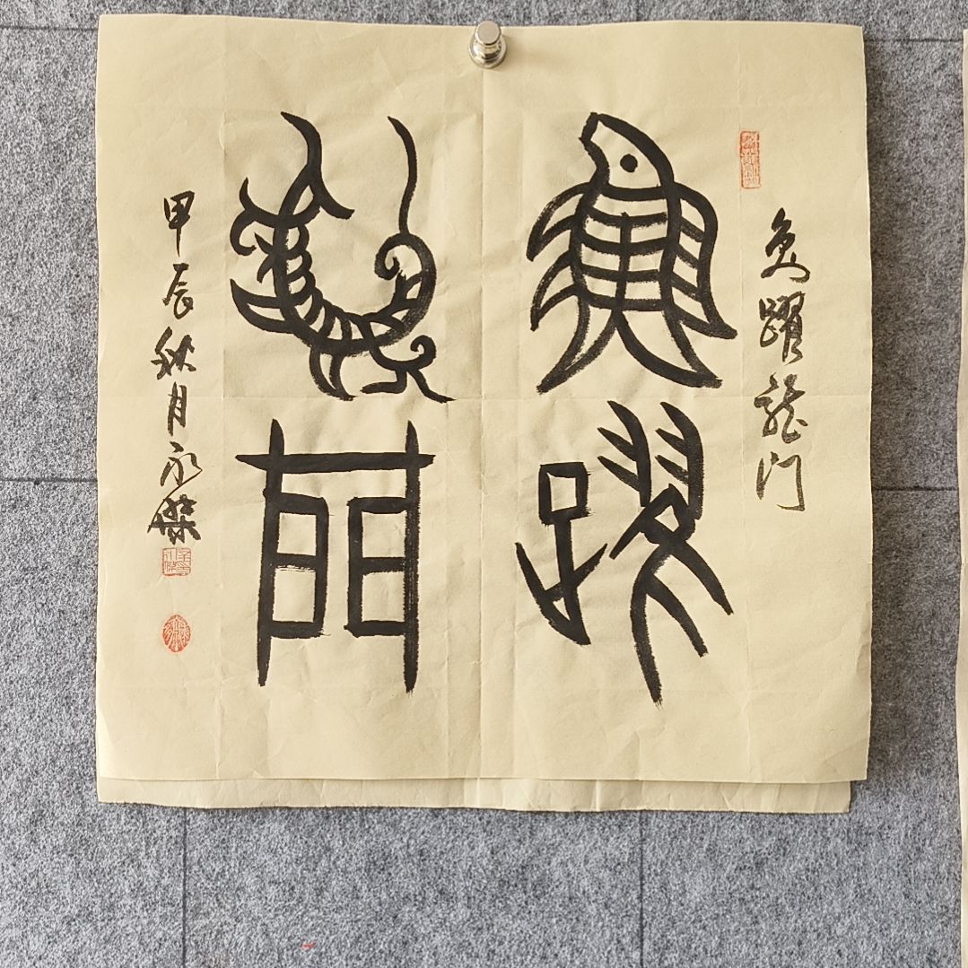 书法：：：：：：：：：：：：：：：