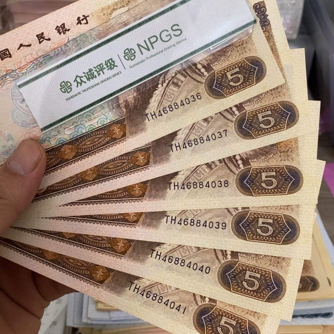 805直板6张连号，36～41……