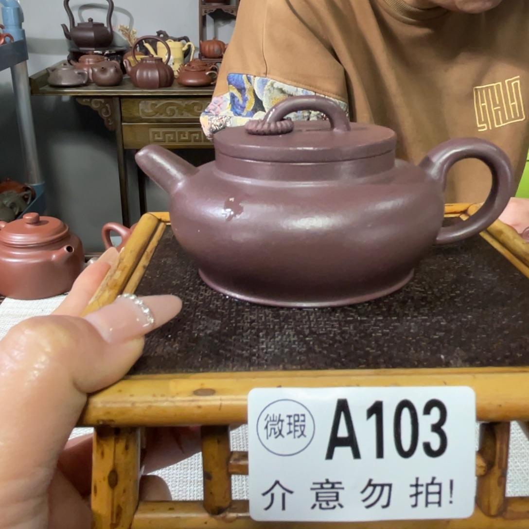 茶杯紫砂宜兴原矿紫砂精品手工