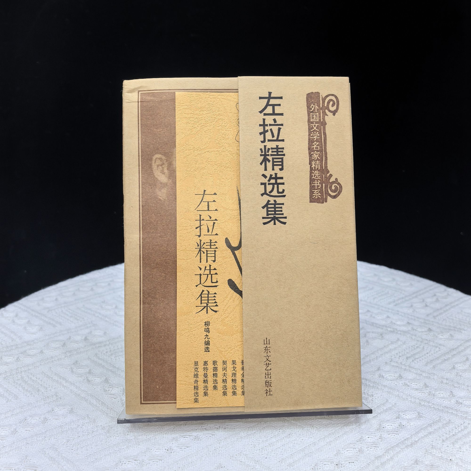 绝版牛皮纸系列（一）