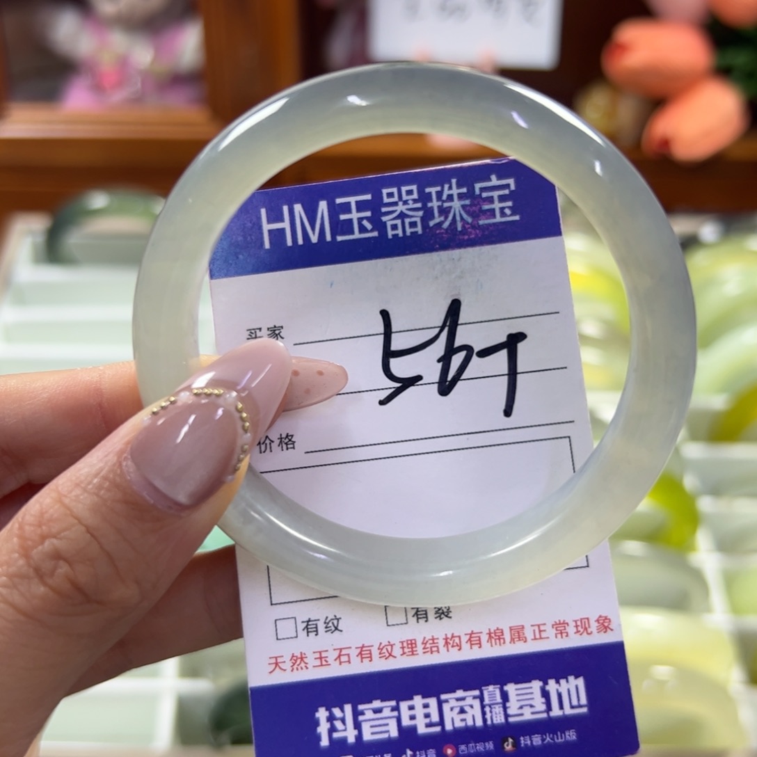 蛇纹石玉未镶嵌手镯857
