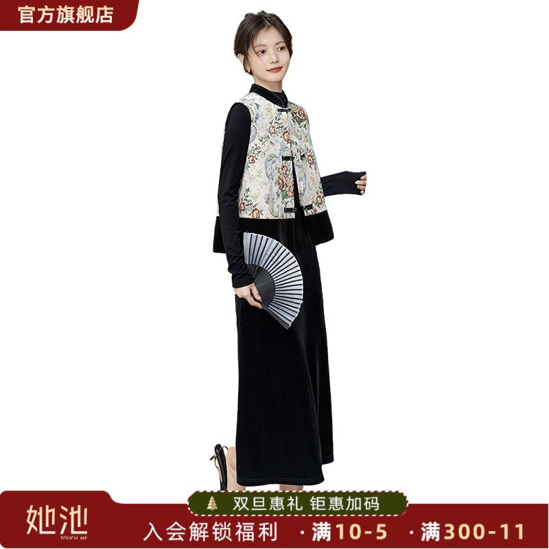 2025秋装新款女无袖马夹搭打底衫搭半裙新中式三件套S43B6182N