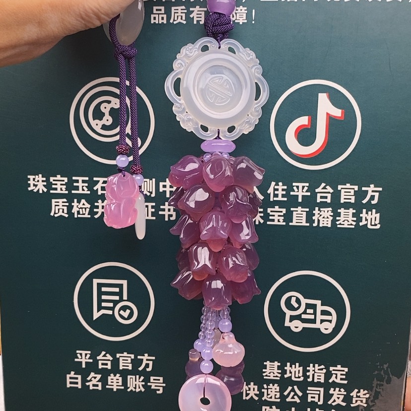【闪购商品】玛瑙/玉髓车挂未镶嵌c**o