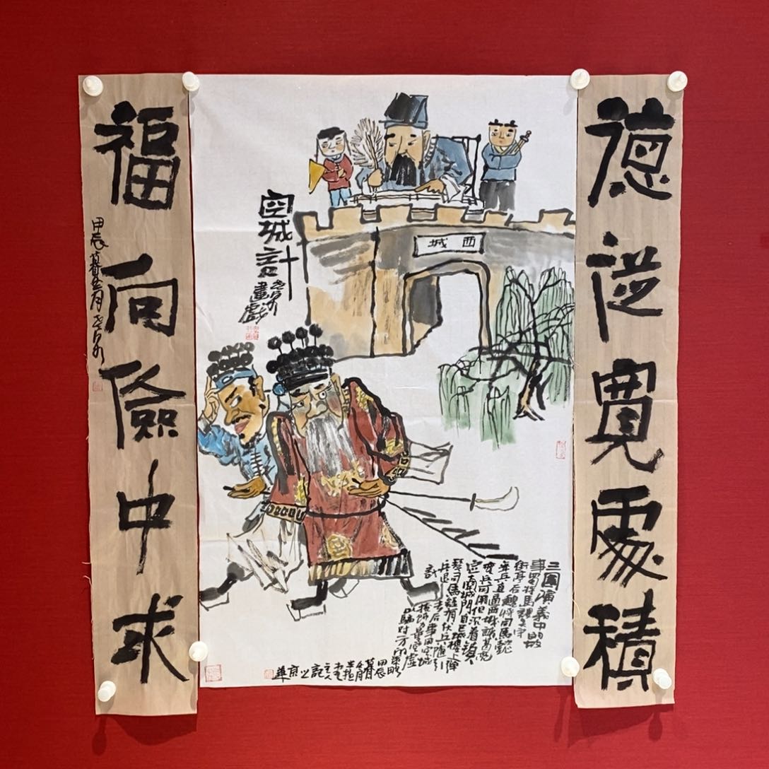 国画国画艺术国画艺术