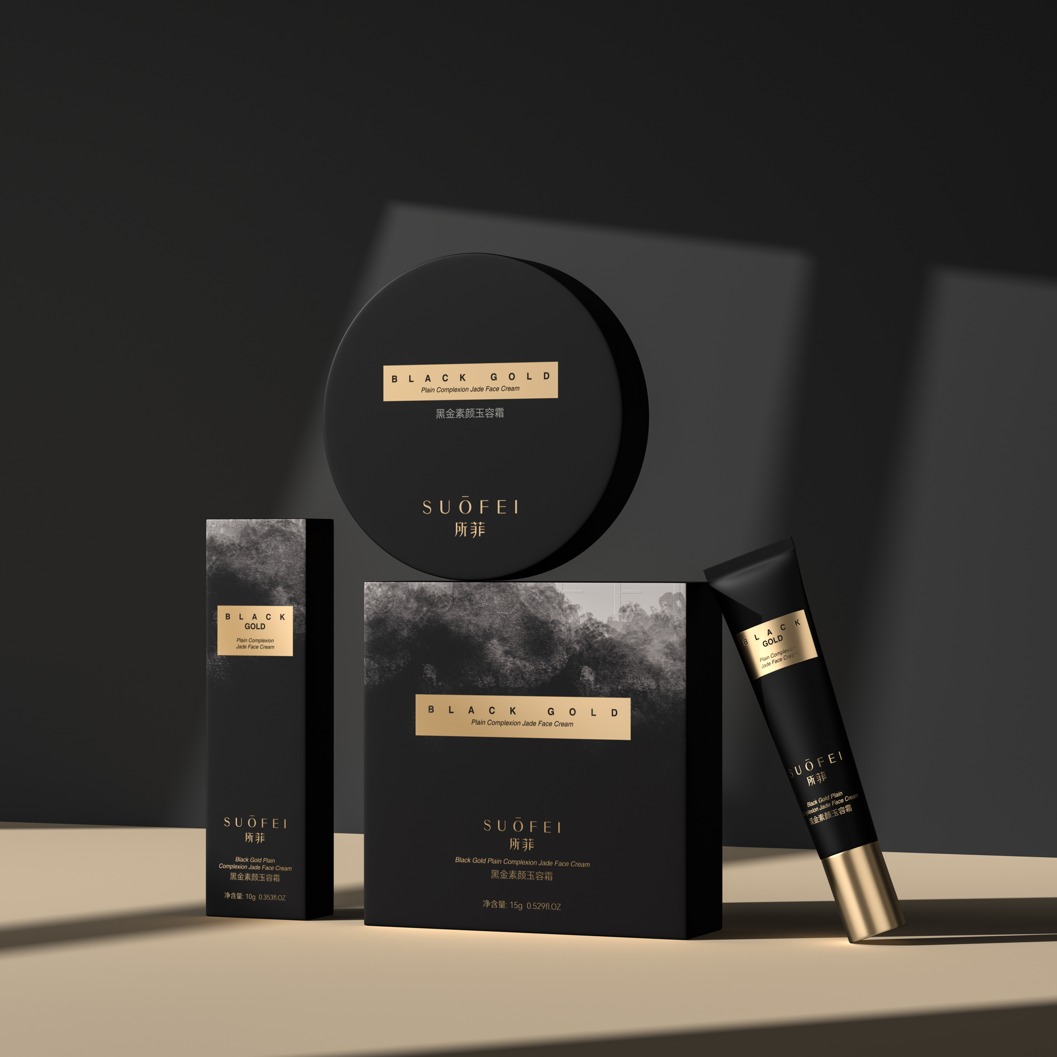 SUOFEI黑金素颜玉容霜