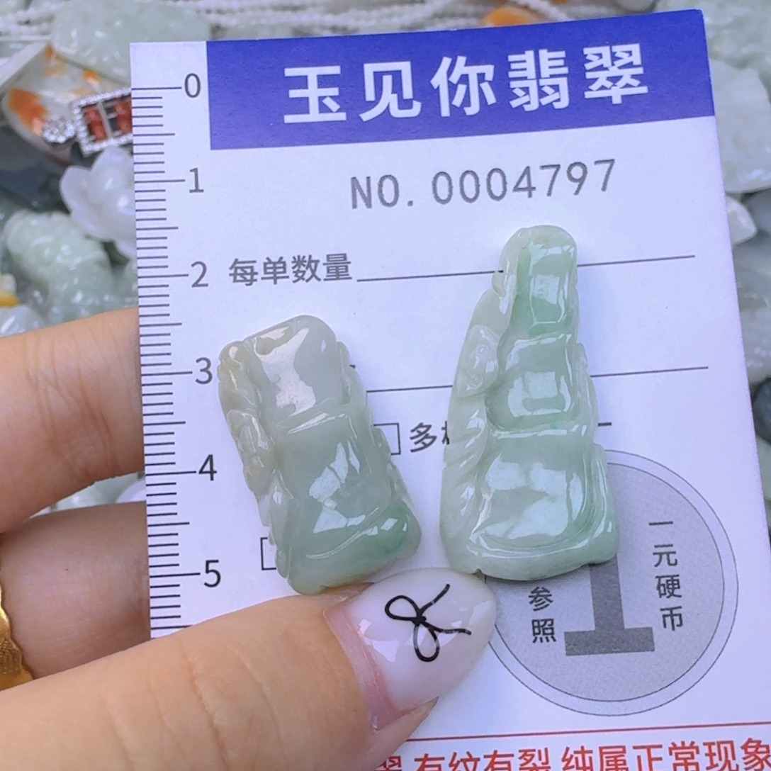吊坠(不含链)未镶嵌翡翠