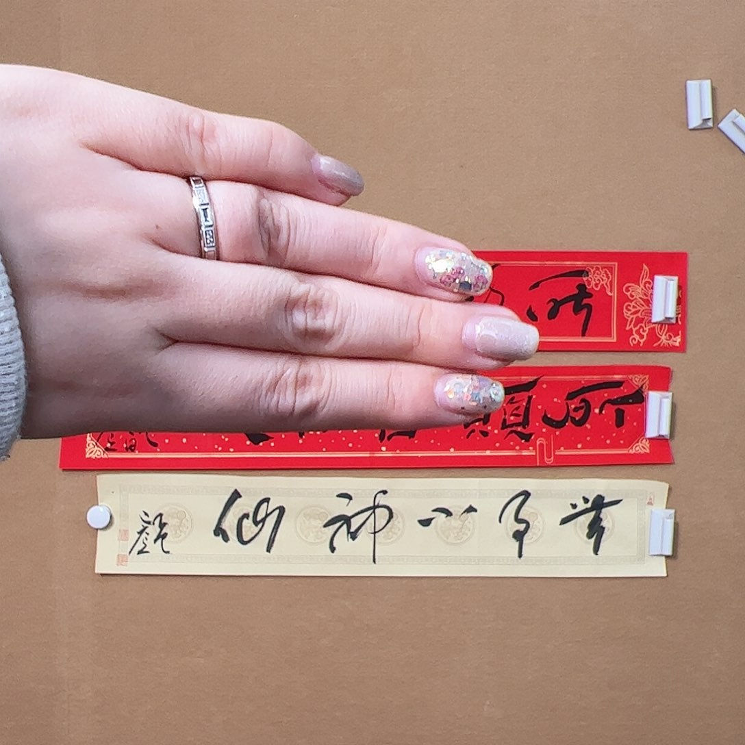 书法（rbzzx）无事小神仙 书画