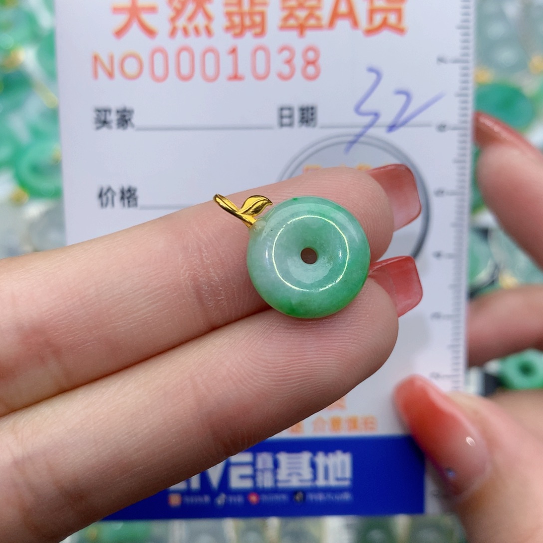 翡翠颈饰18K金镶嵌扣