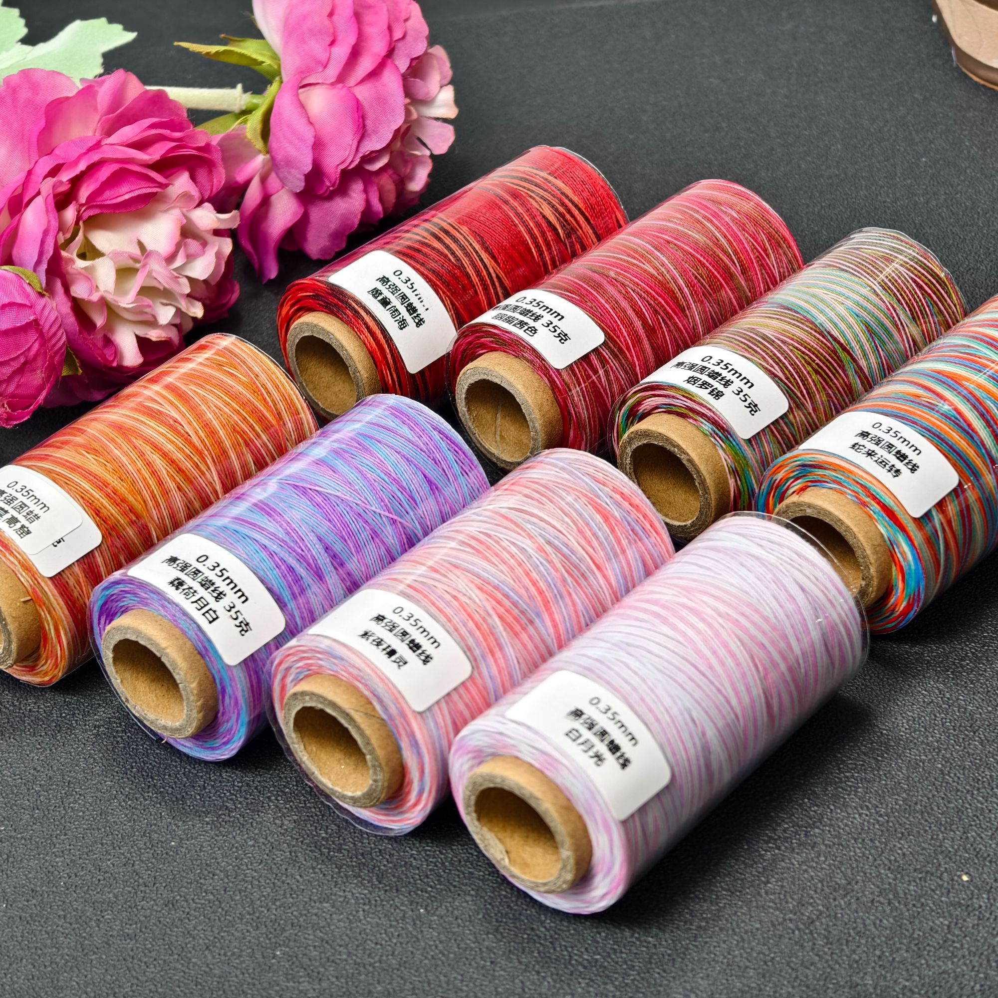 新品0.35mm高强圆蜡线段染蜡线一卷约200米