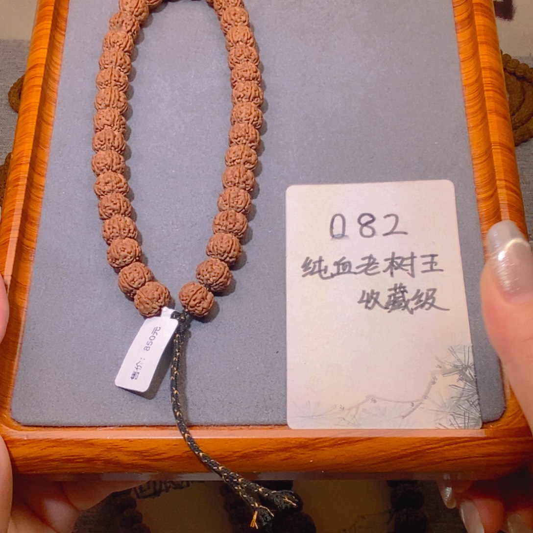 吊坠金刚菩提082收藏勿里达纯血老树王12.2