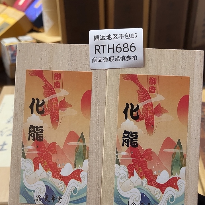 抹***绿线香686-2感谢分享感谢分享