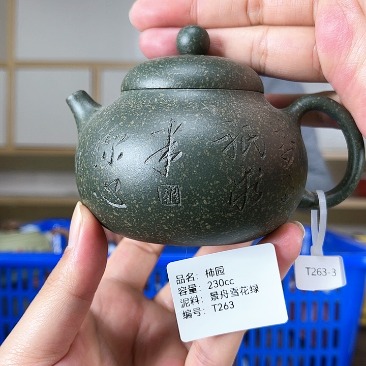紫砂茶壶紫砂茶具
